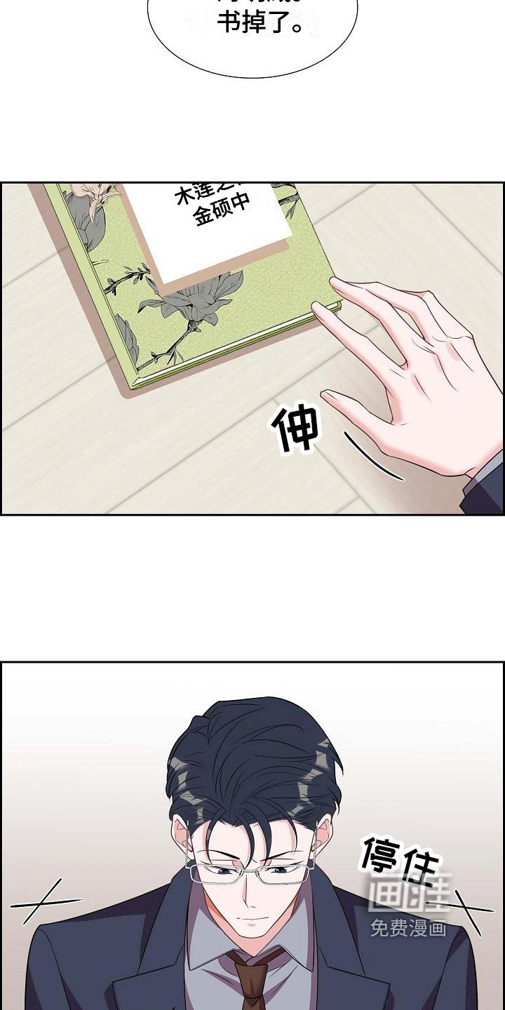第37章：深刻记忆