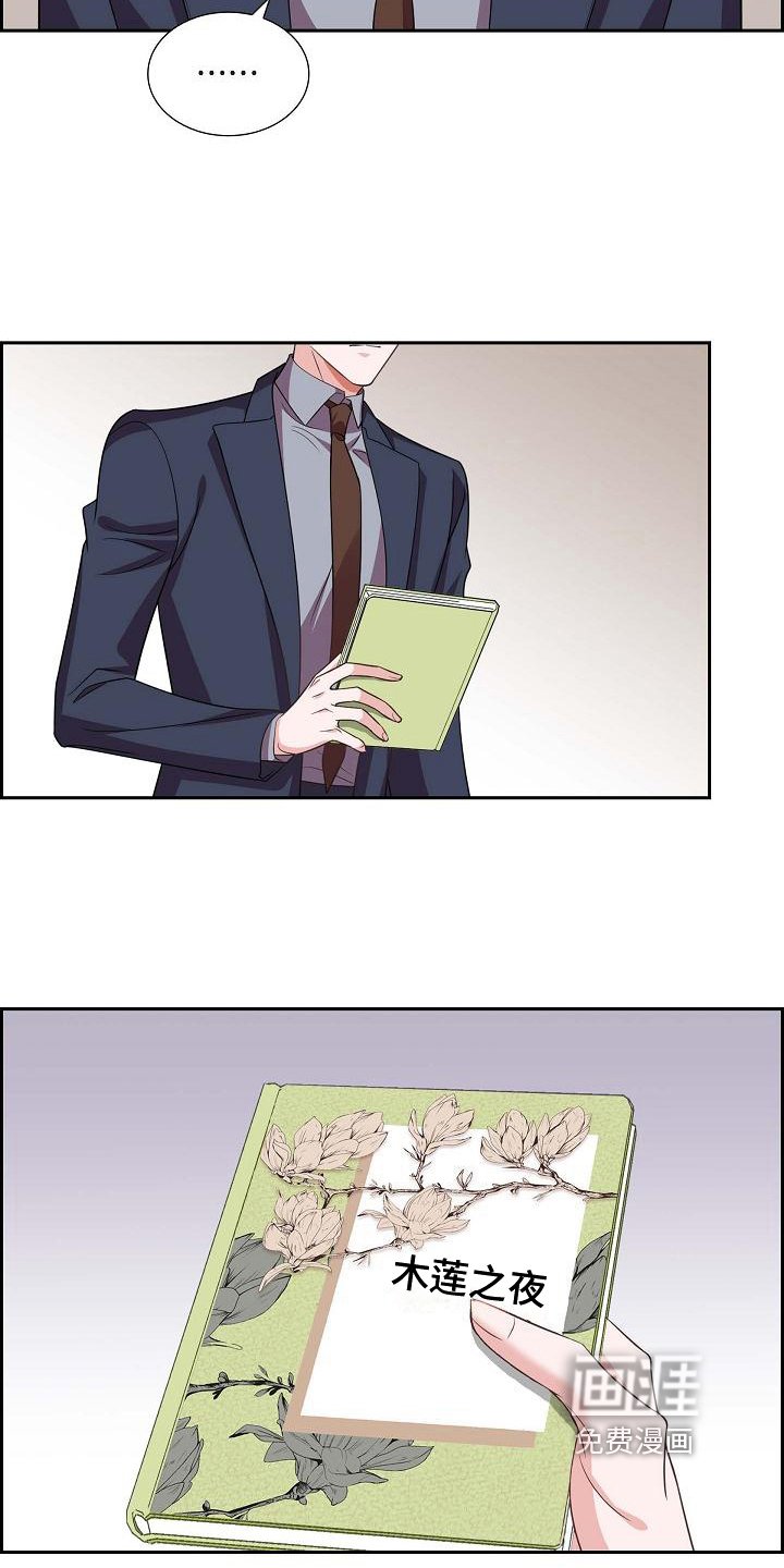 第37章：深刻记忆