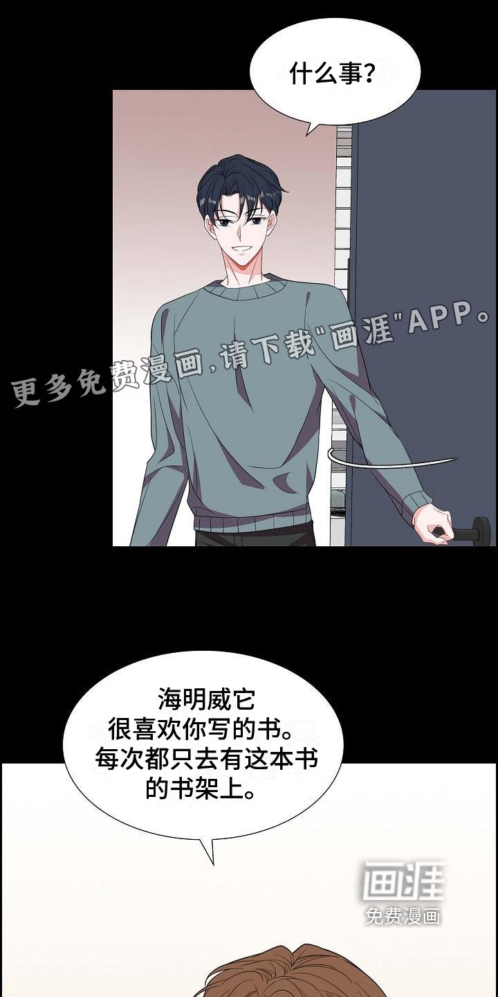 第38章：养猫