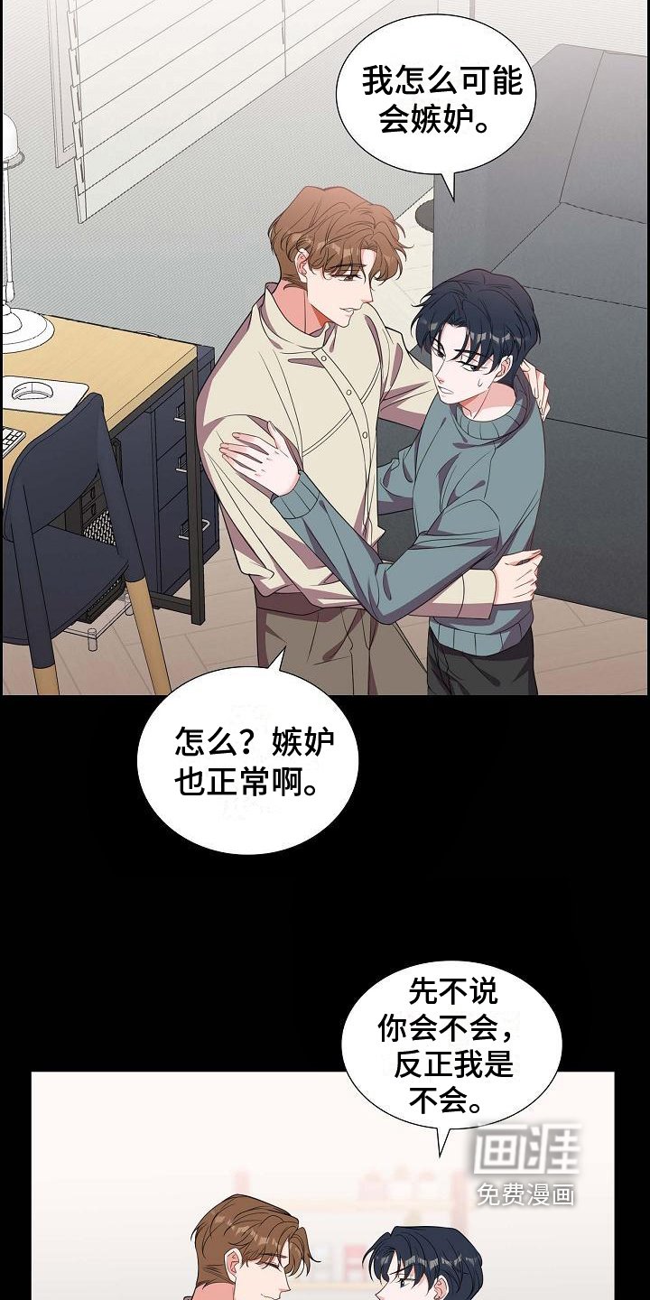 第38章：养猫