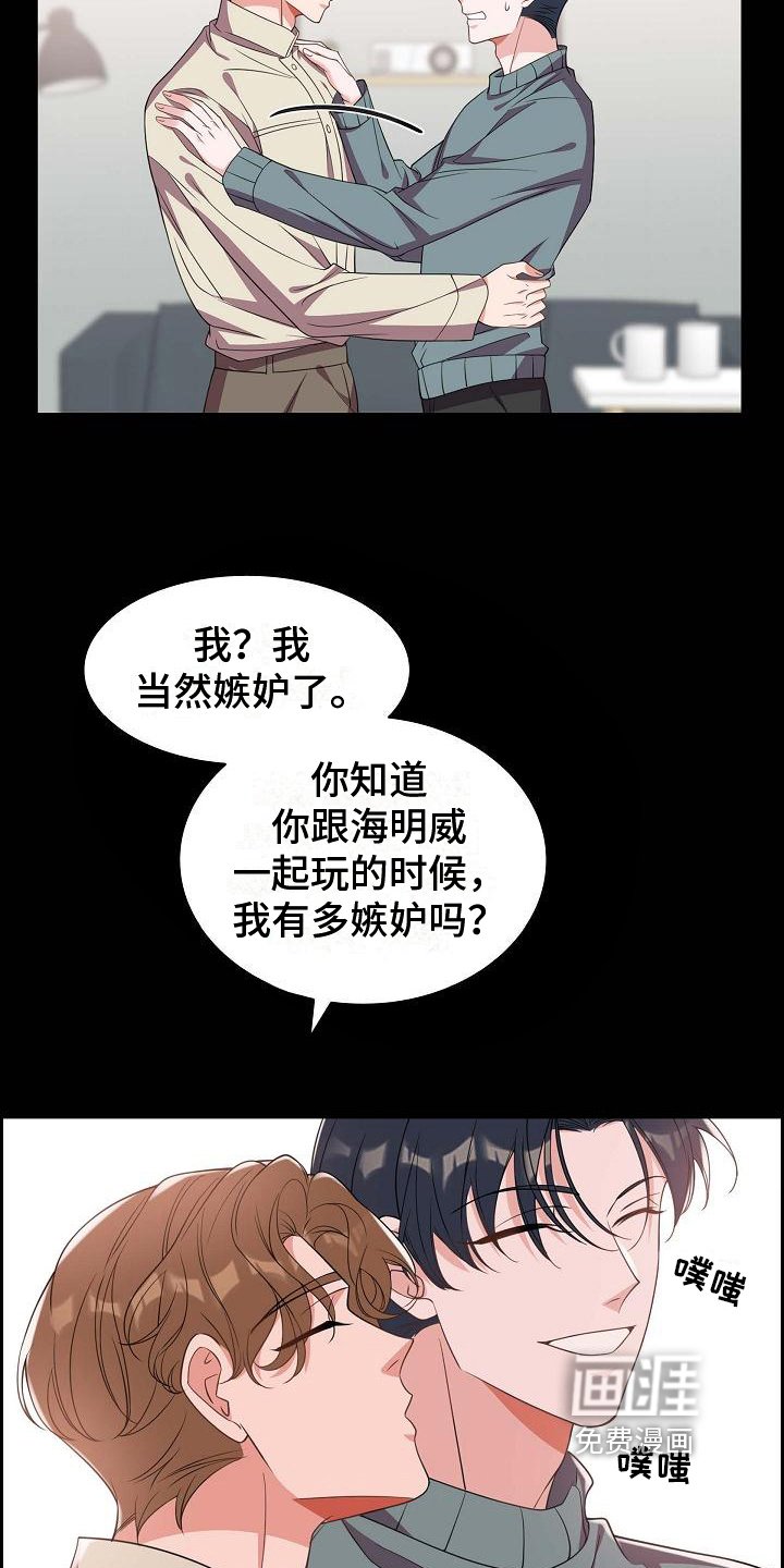 第38章：养猫
