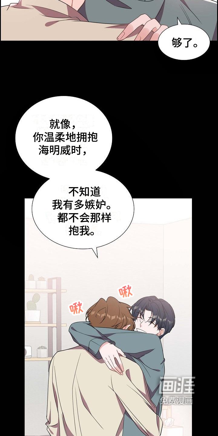 第38章：养猫