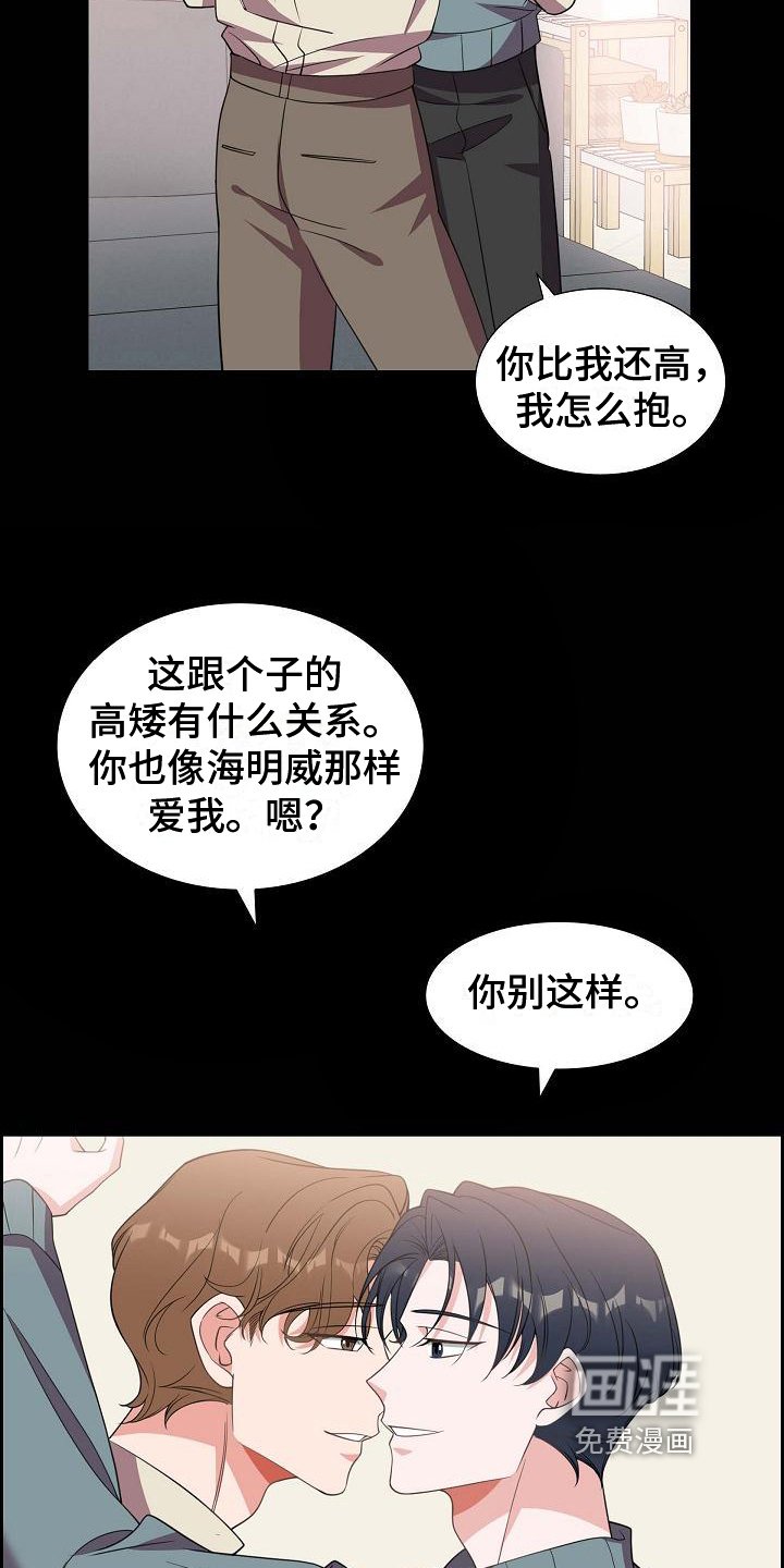 第38章：养猫