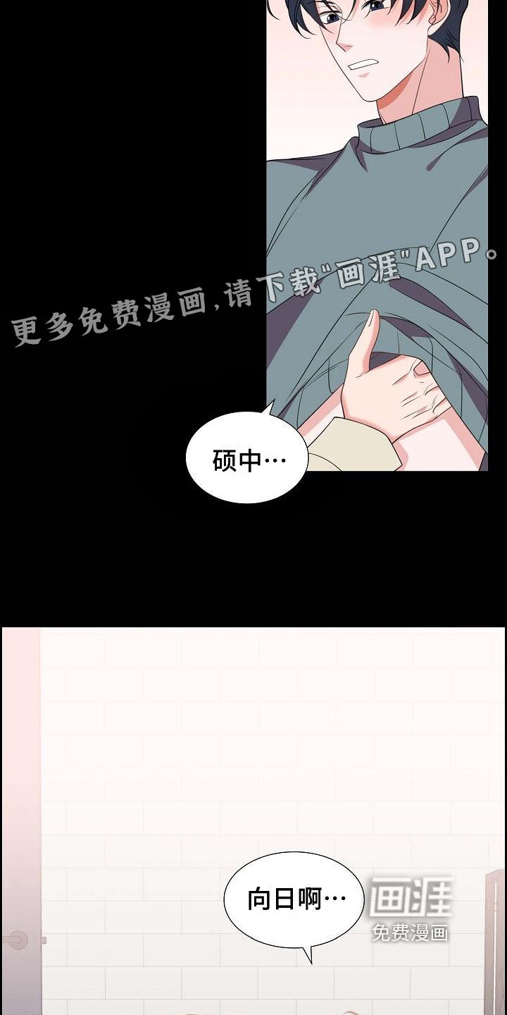 第39章：承认