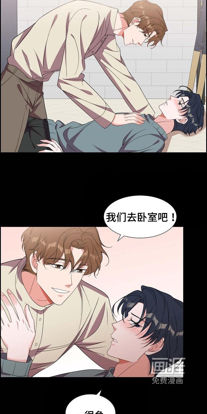 第39章：承认