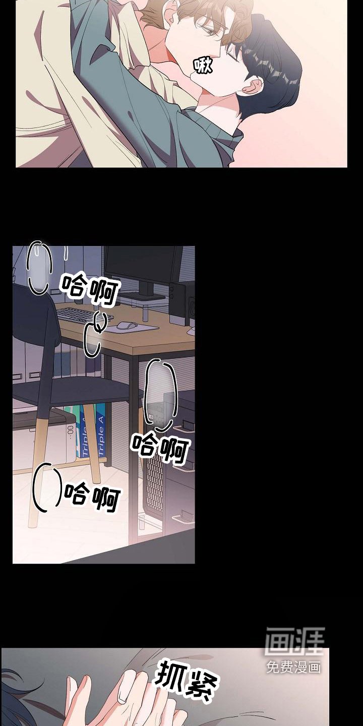 第39章：承认