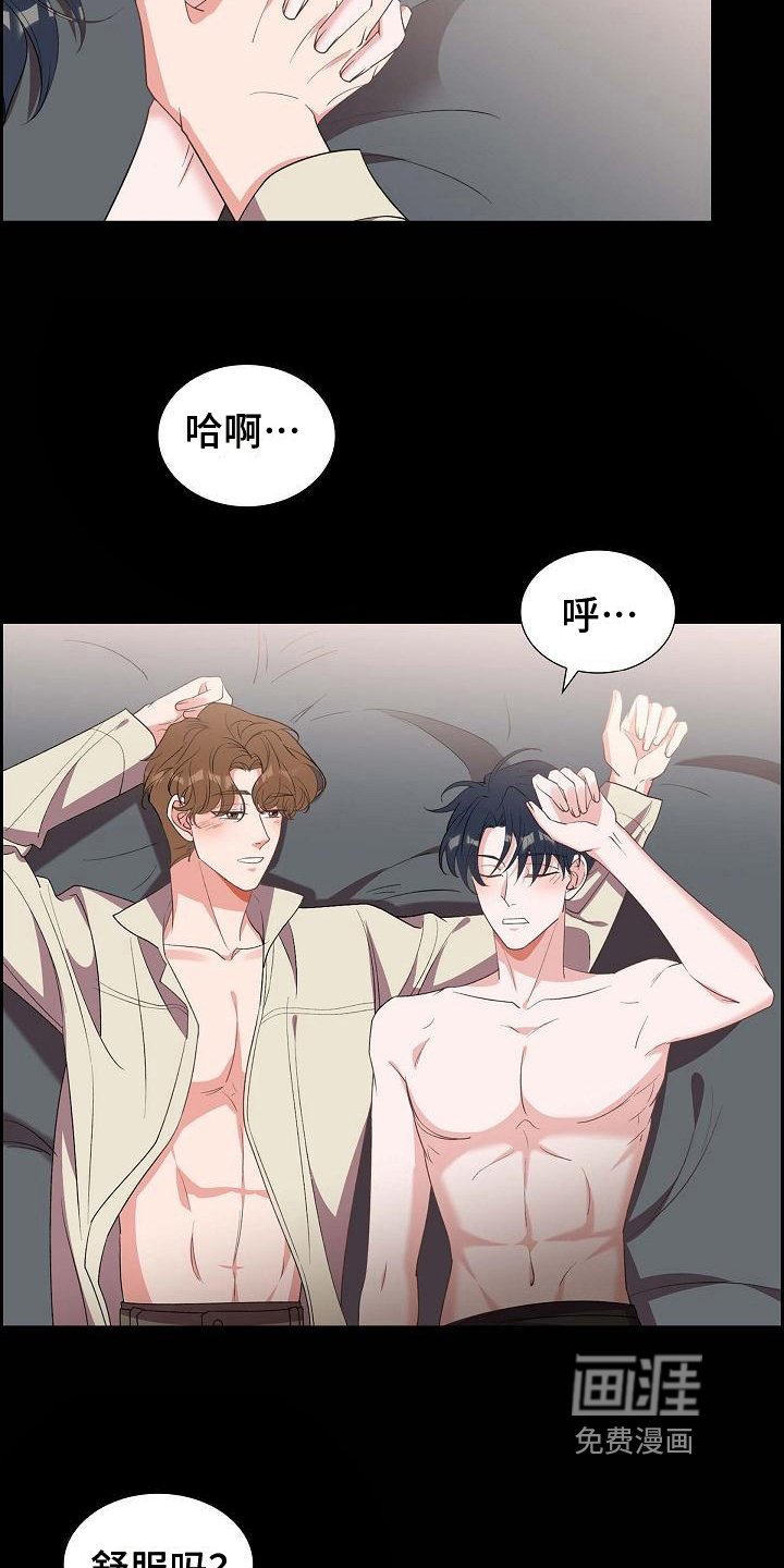 第39章：承认