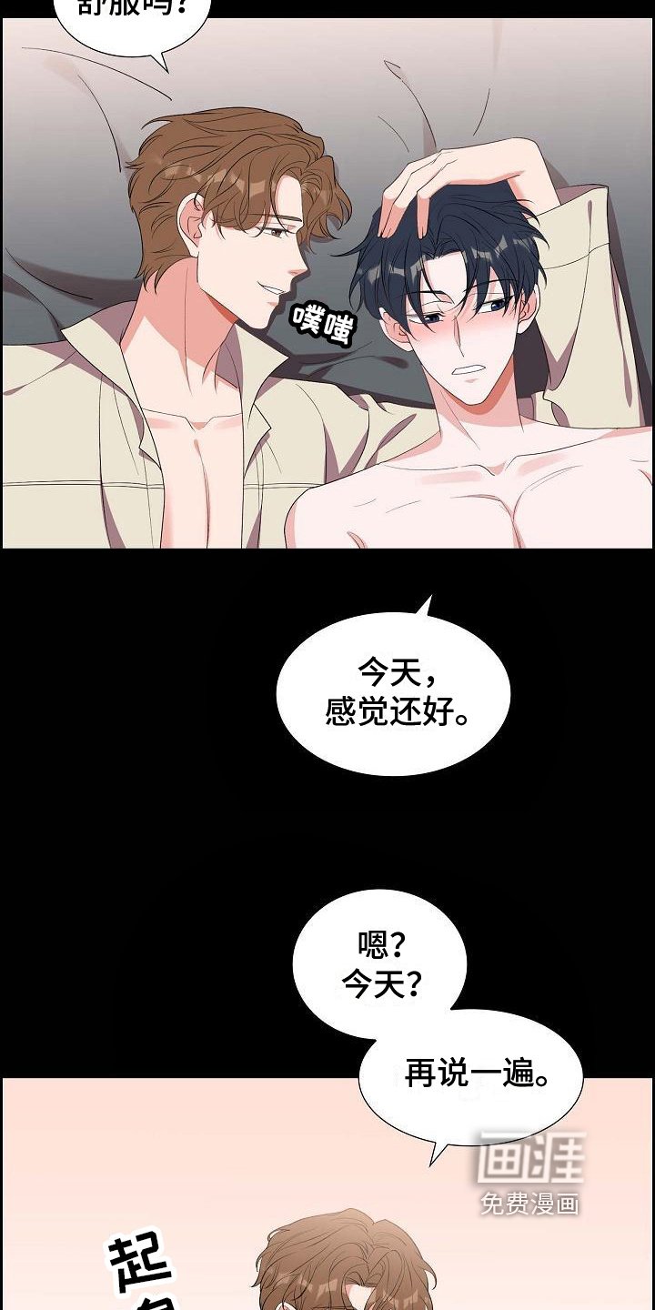 第39章：承认