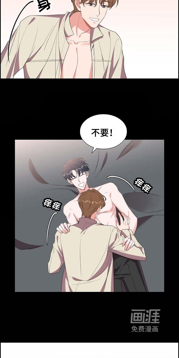 第39章：承认