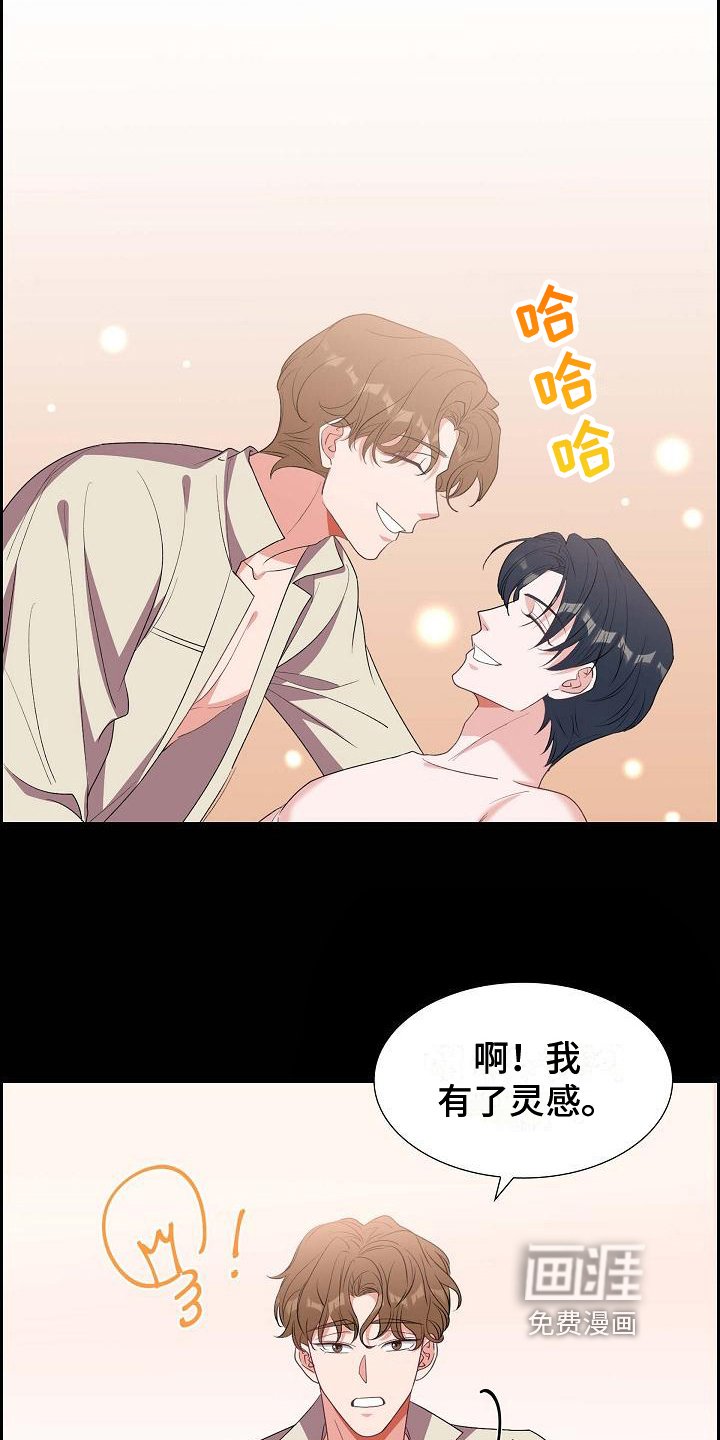 第39章：承认
