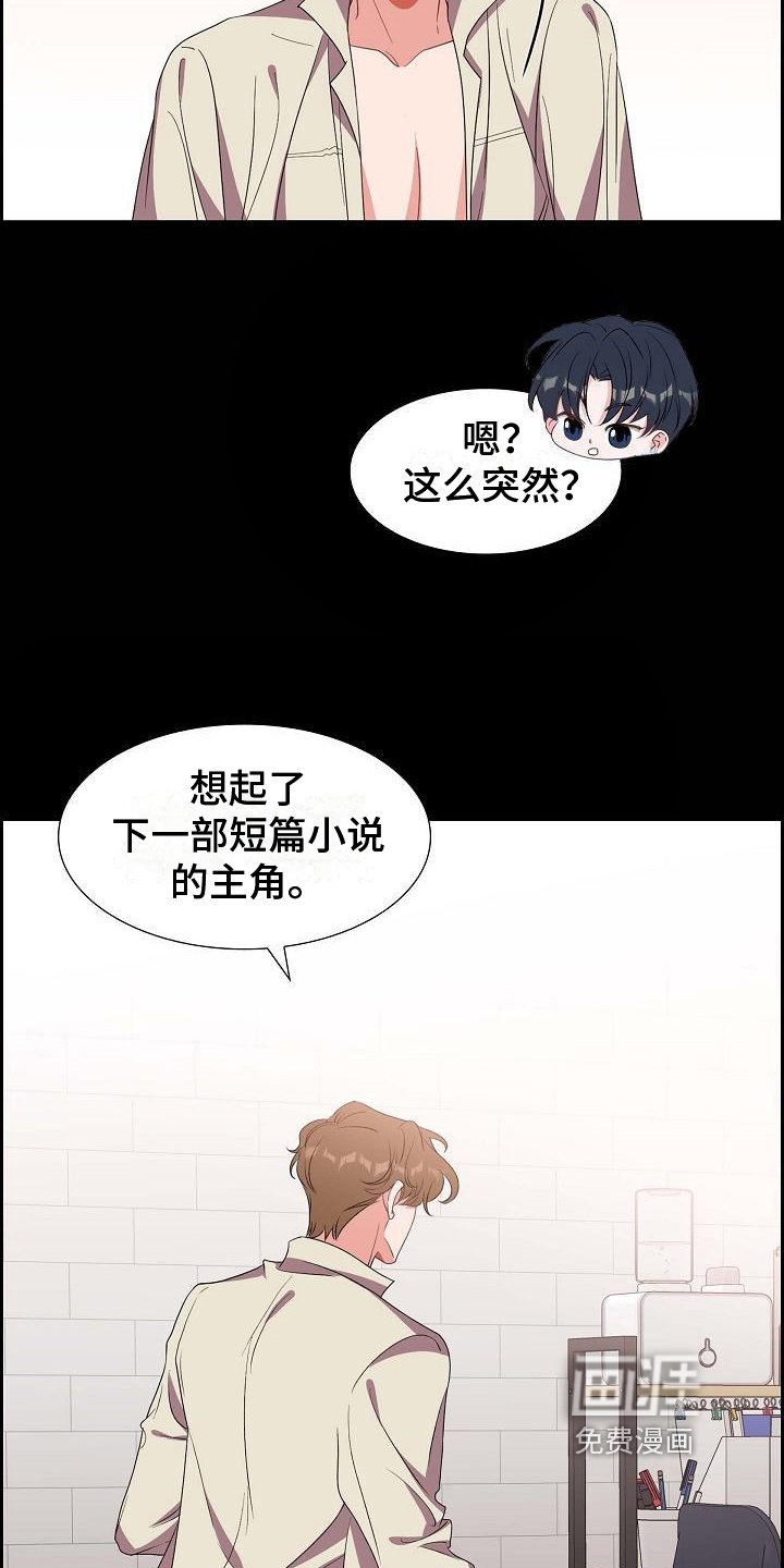 第39章：承认