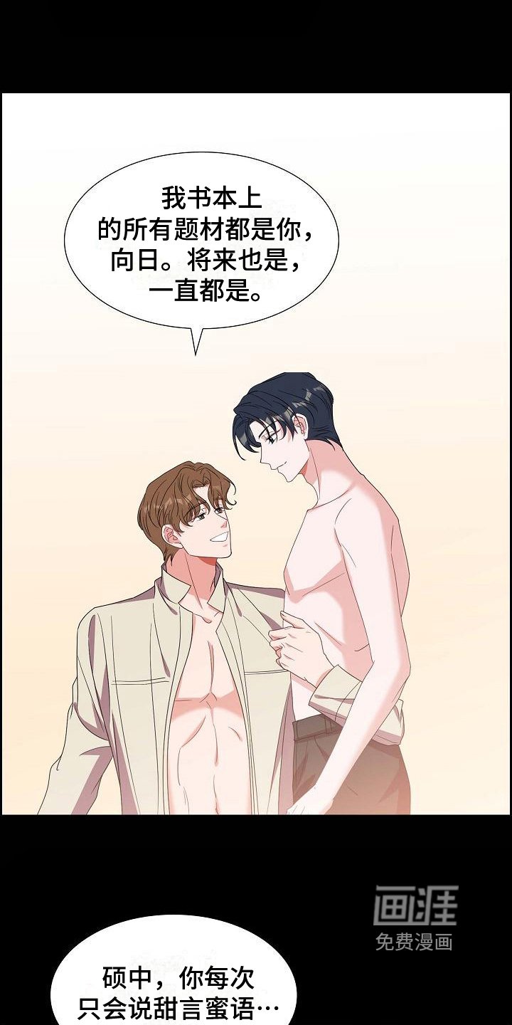 第39章：承认