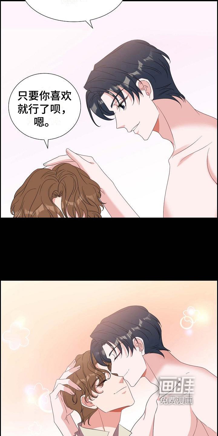 第39章：承认
