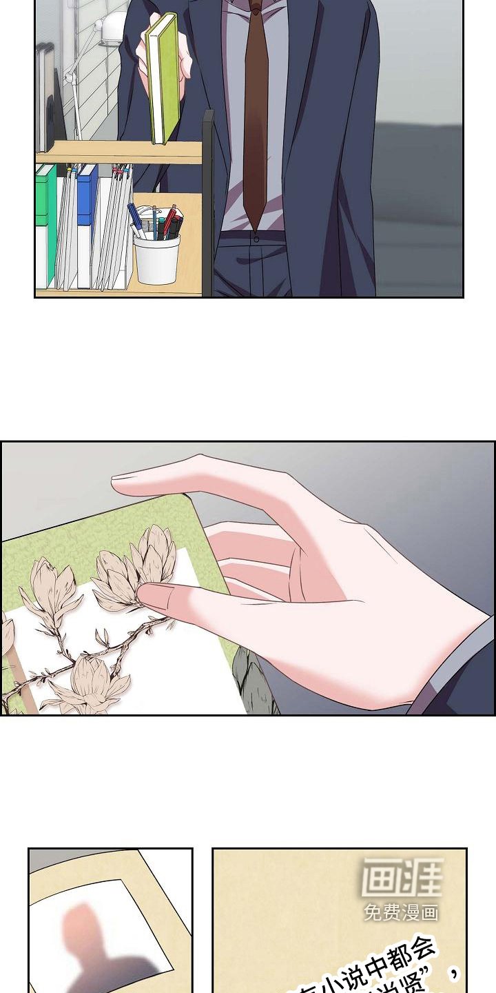 第39章：承认