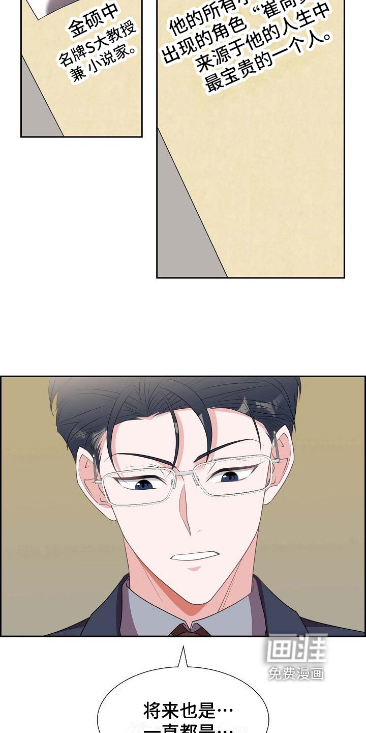 第39章：承认