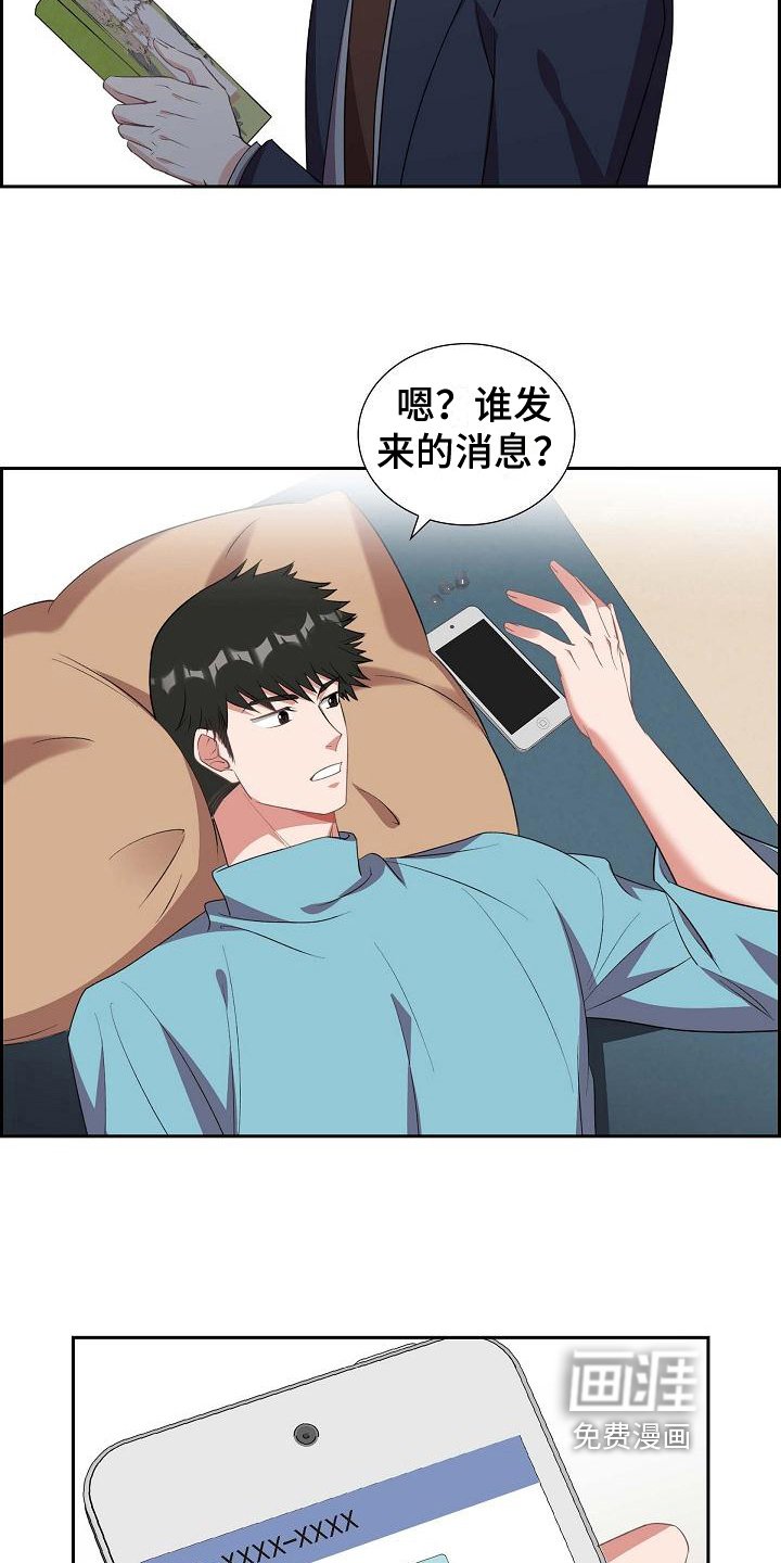 第39章：承认