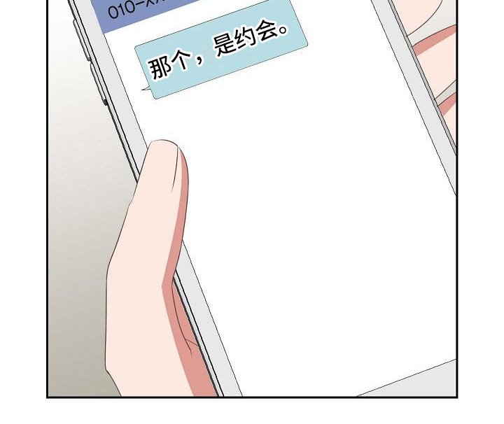 第39章：承认