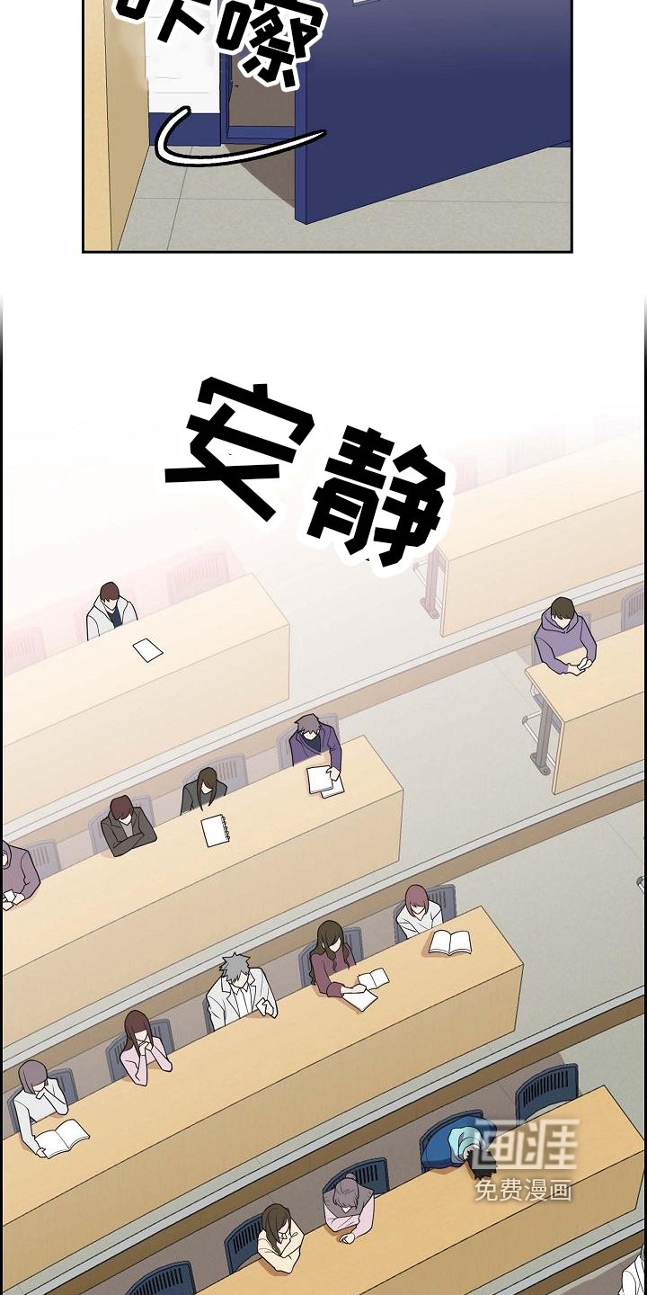 第4章：差生