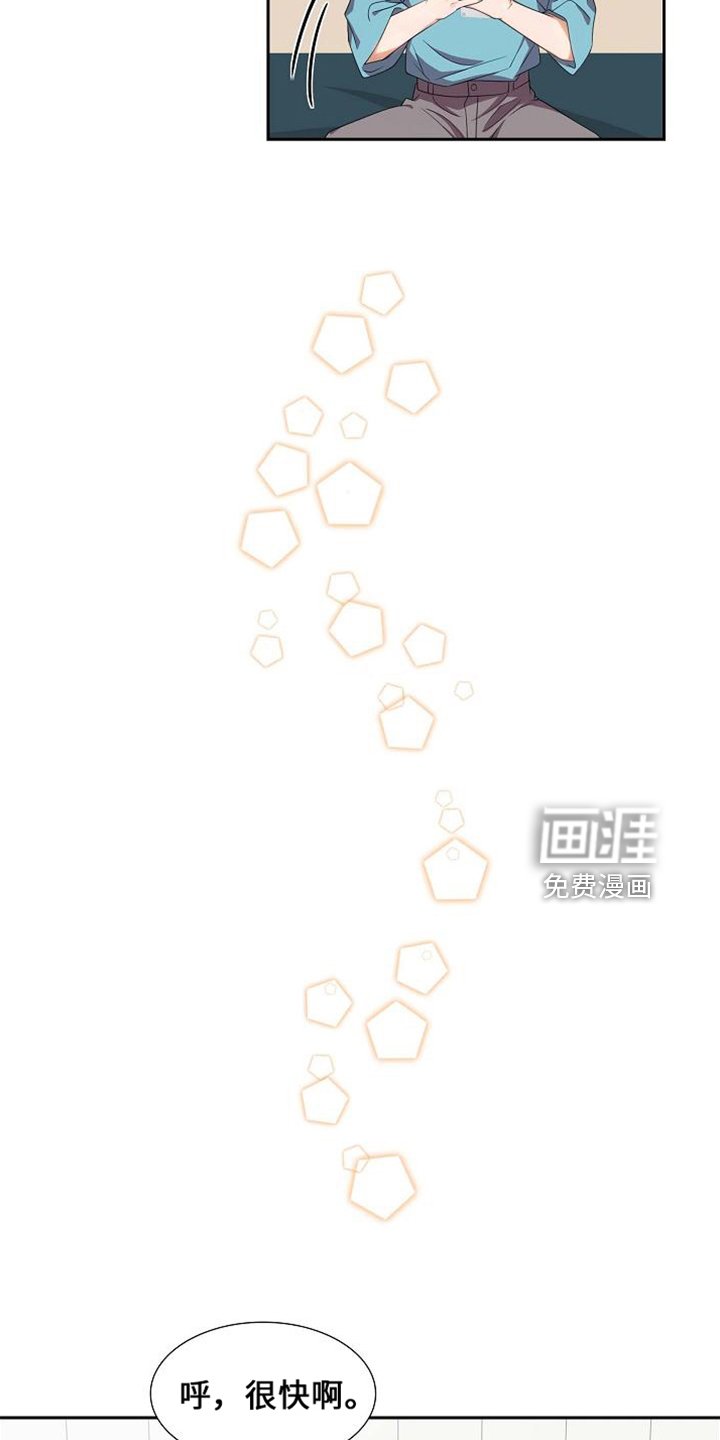 第40章： 错别字