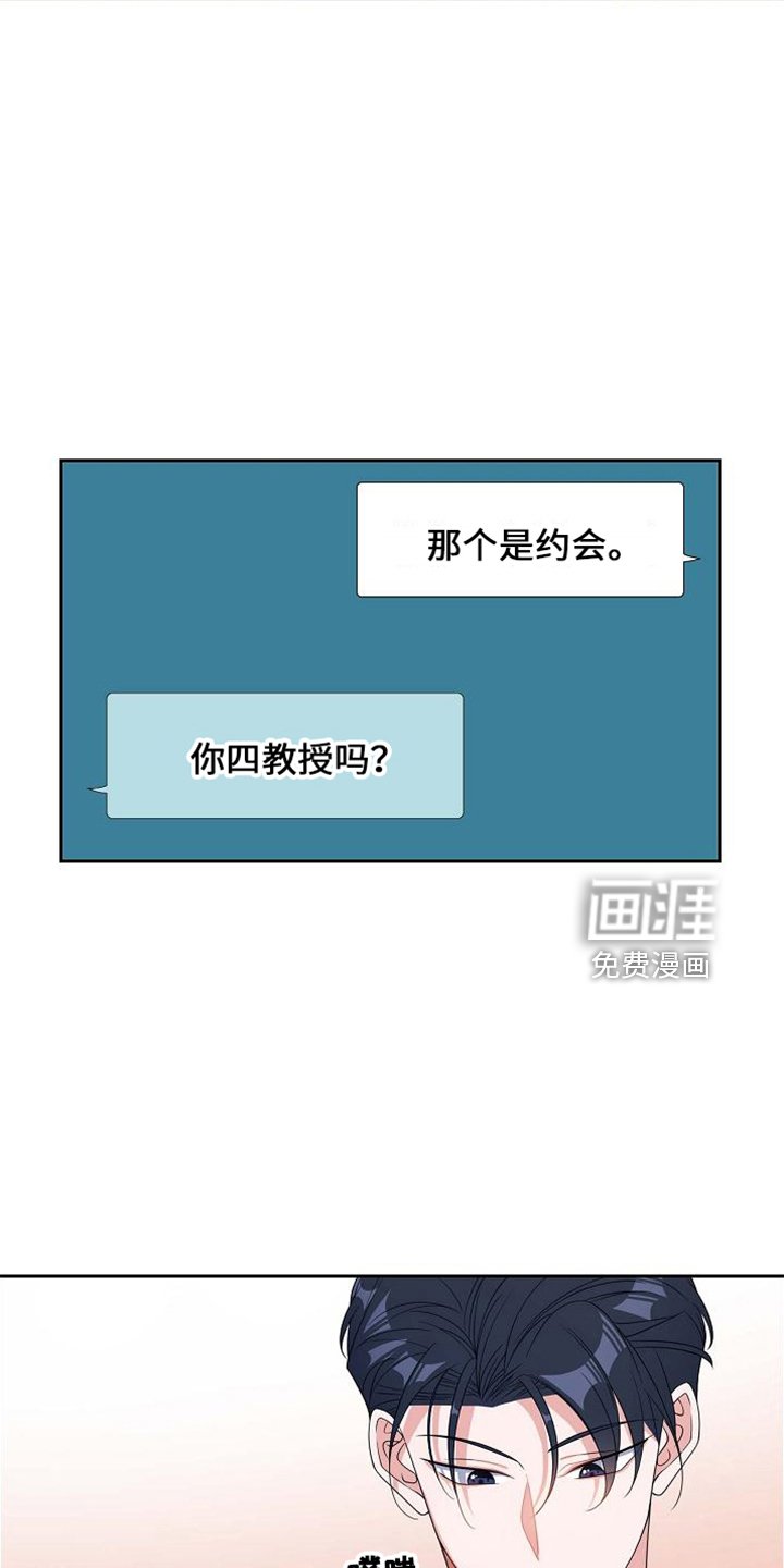 第40章： 错别字