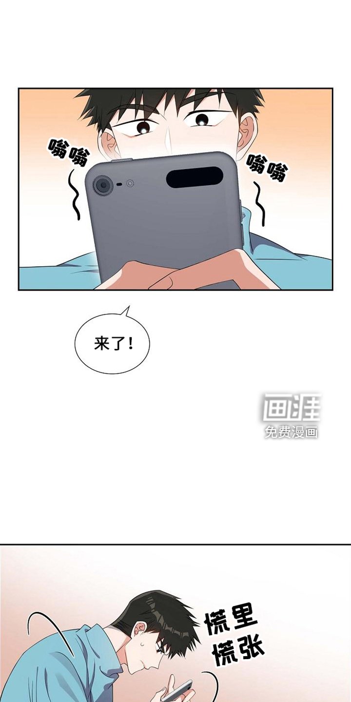 第40章： 错别字