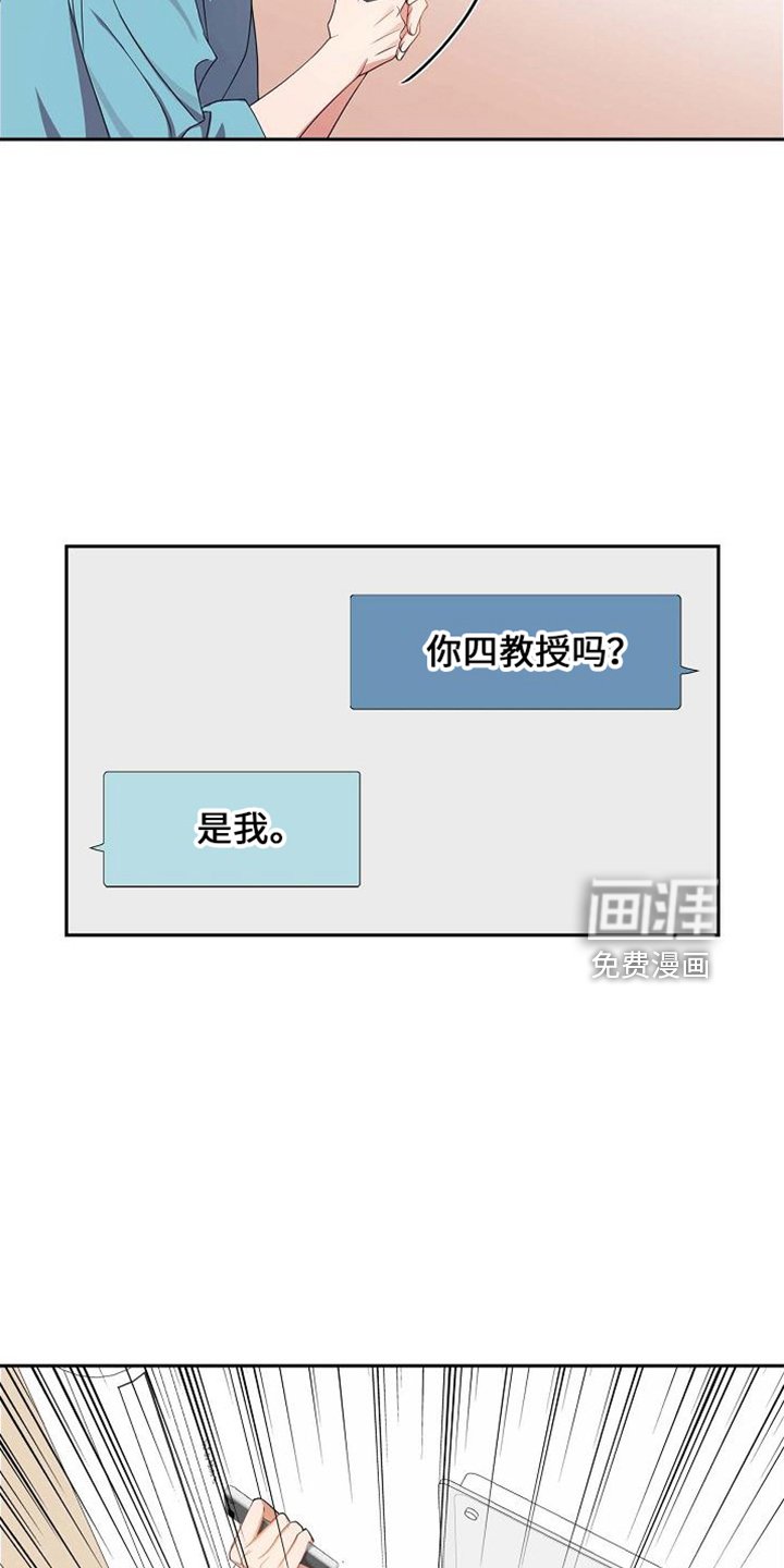 第40章： 错别字