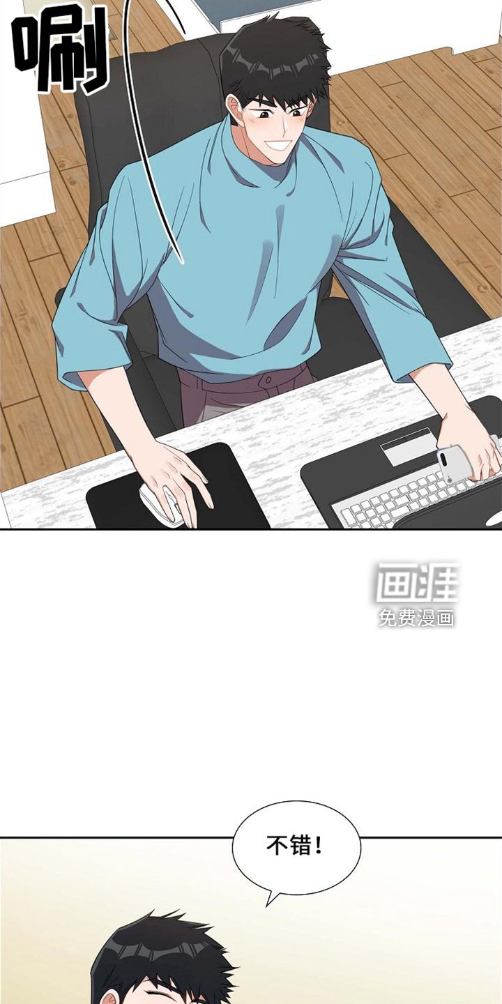 第40章： 错别字