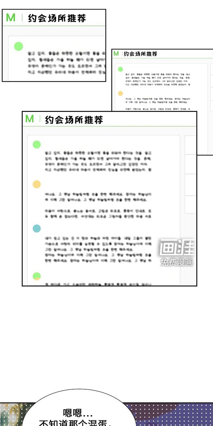 第40章： 错别字
