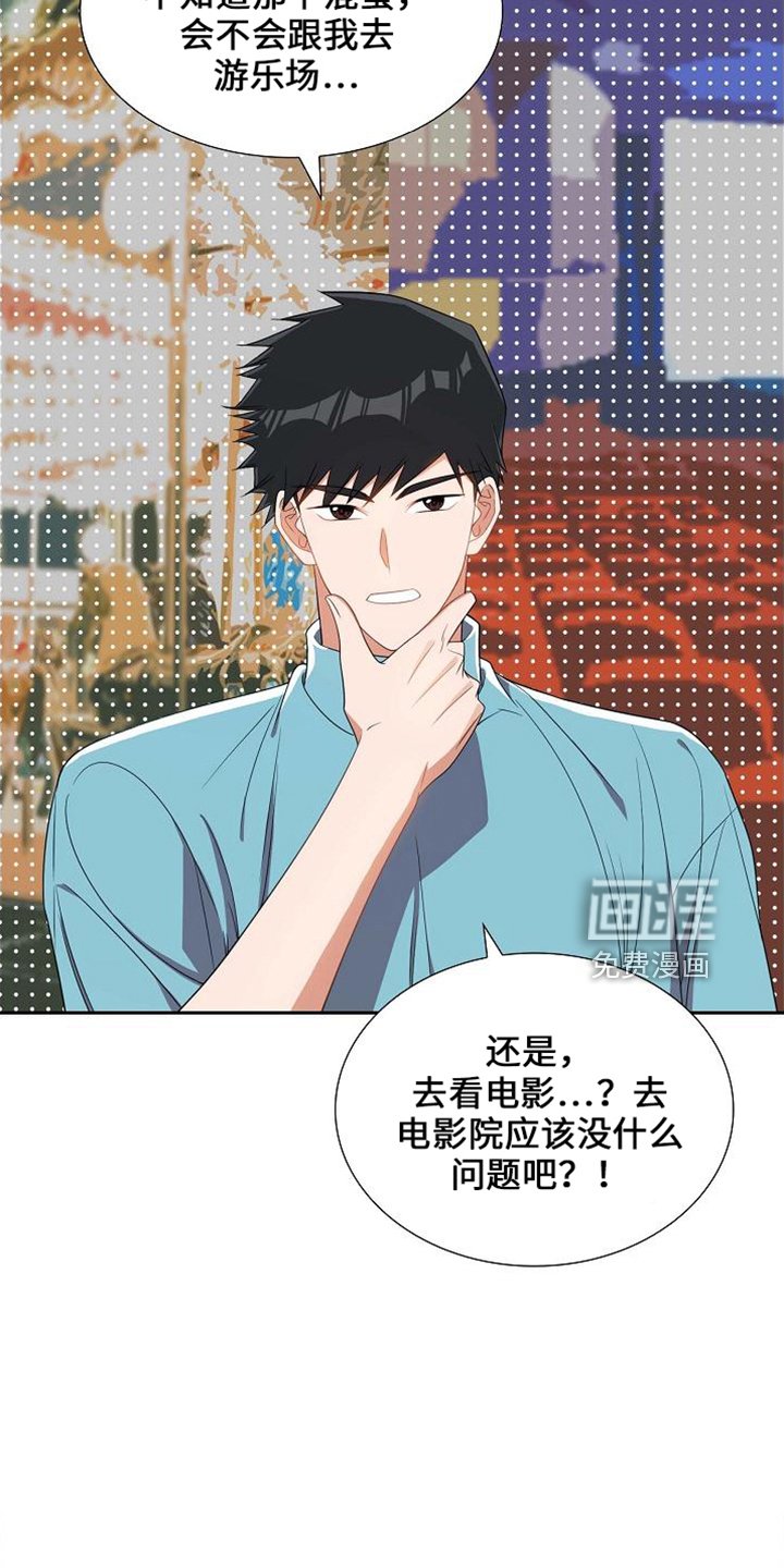 第40章： 错别字