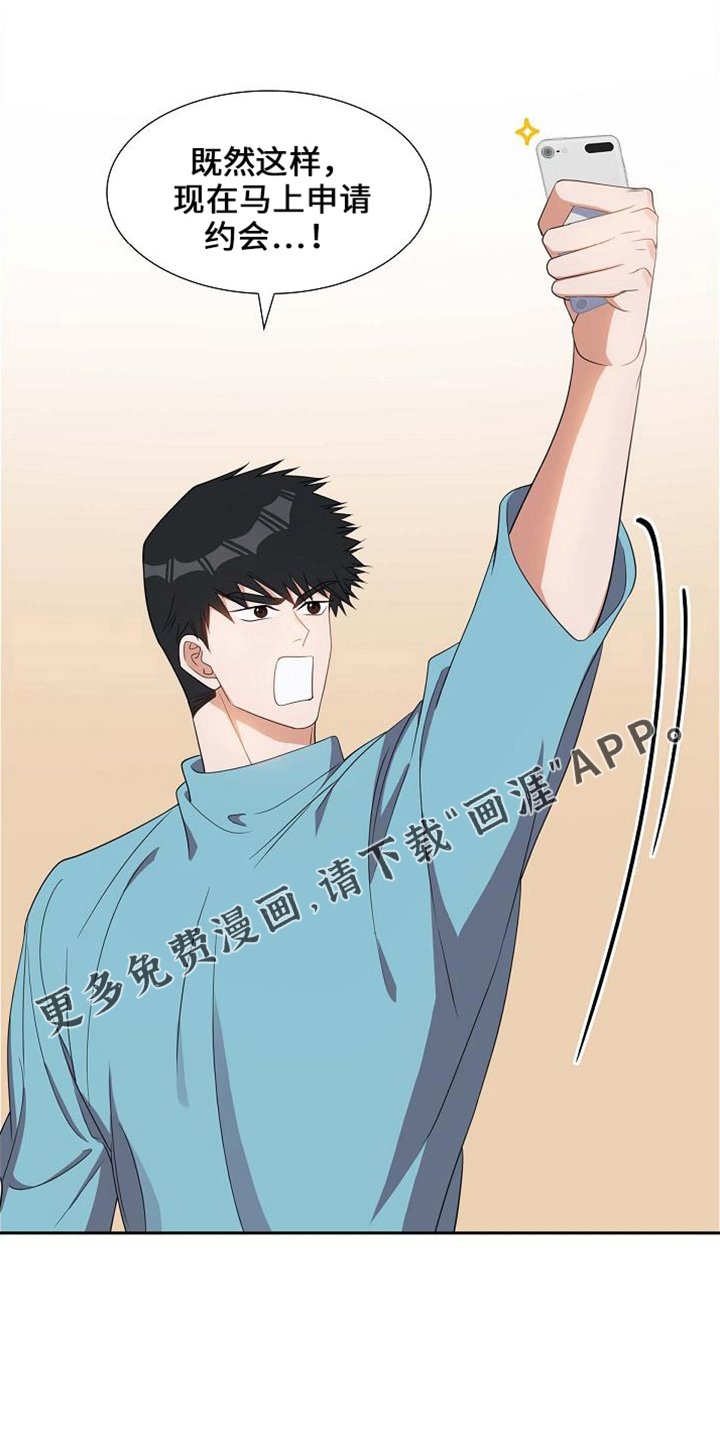 第40章： 错别字