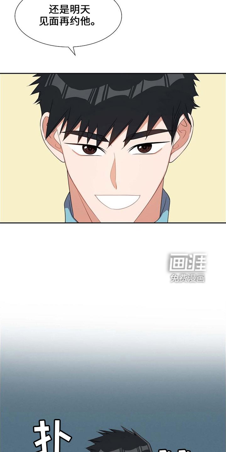 第40章： 错别字