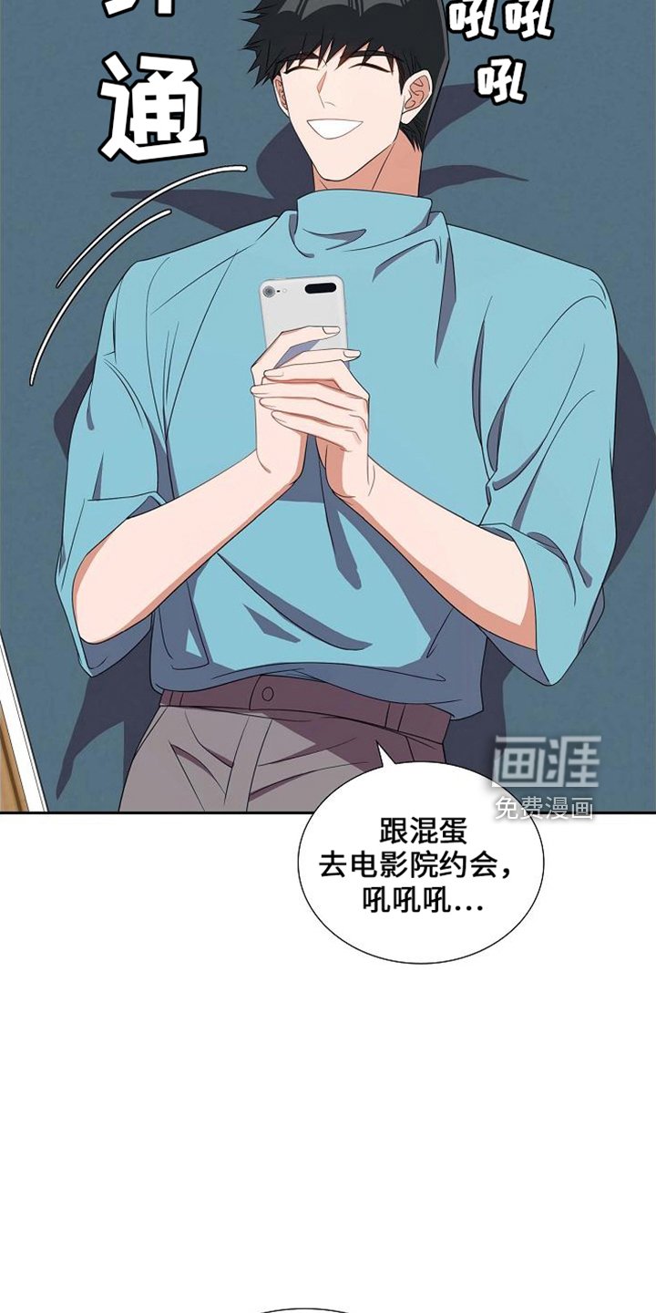 第40章： 错别字