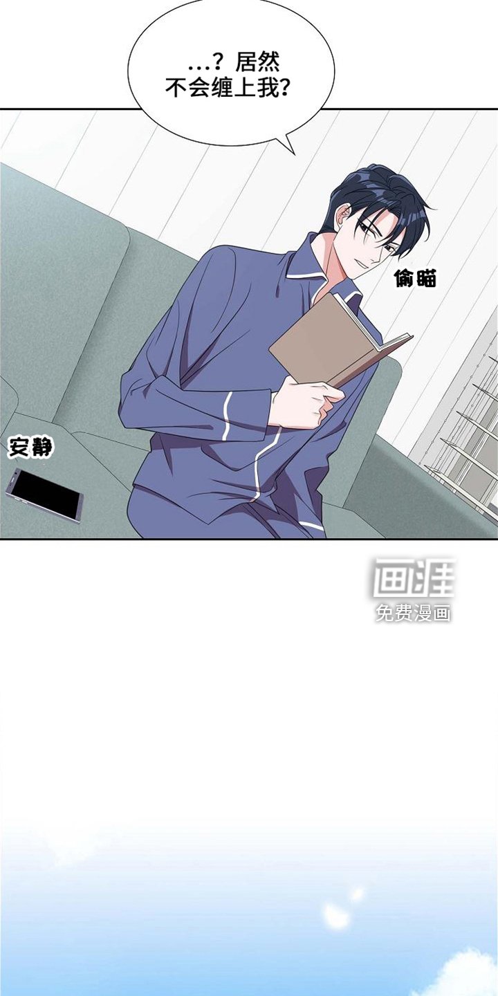 第40章： 错别字