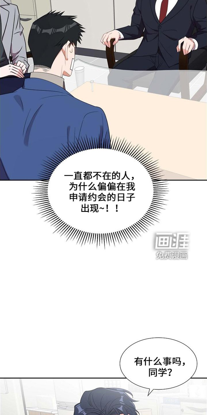 第41章：很难吗