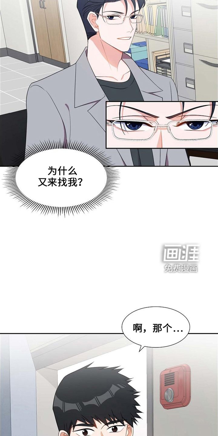 第41章：很难吗