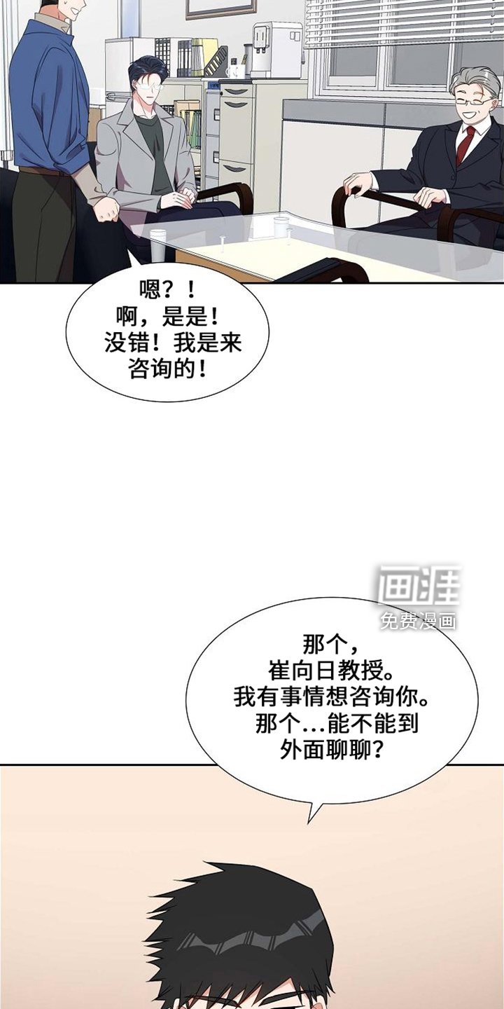 第41章：很难吗