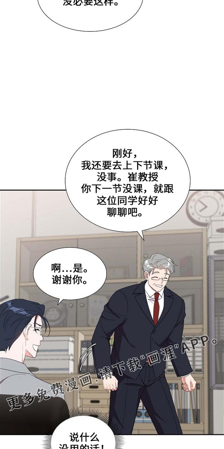 第41章：很难吗