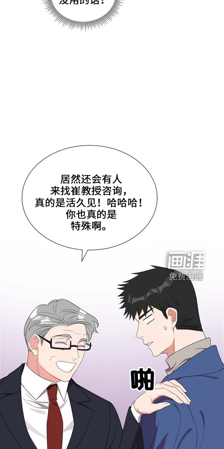 第41章：很难吗