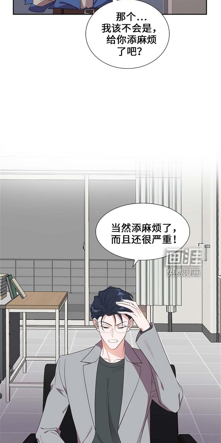 第41章：很难吗