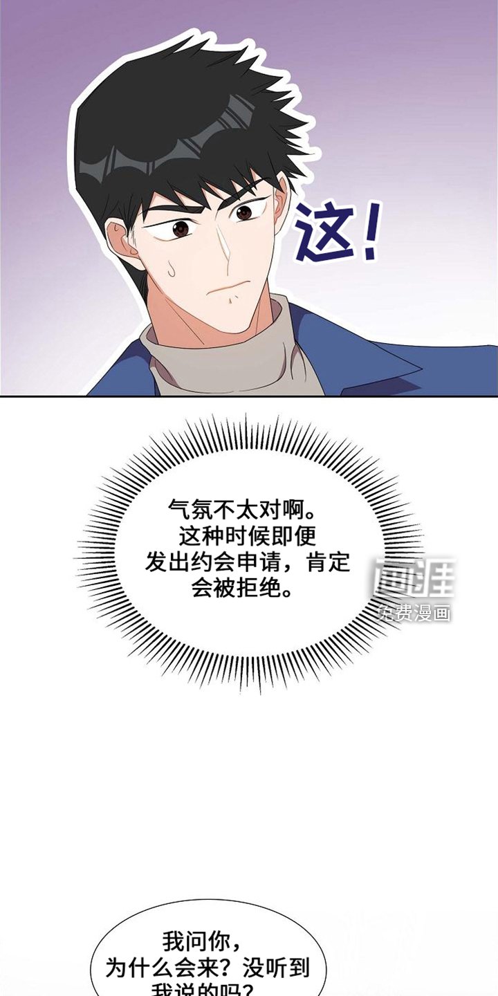 第41章：很难吗