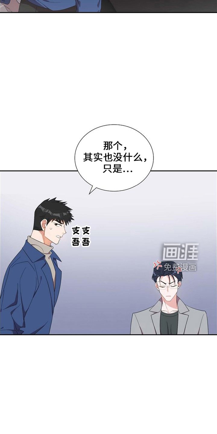 第41章：很难吗