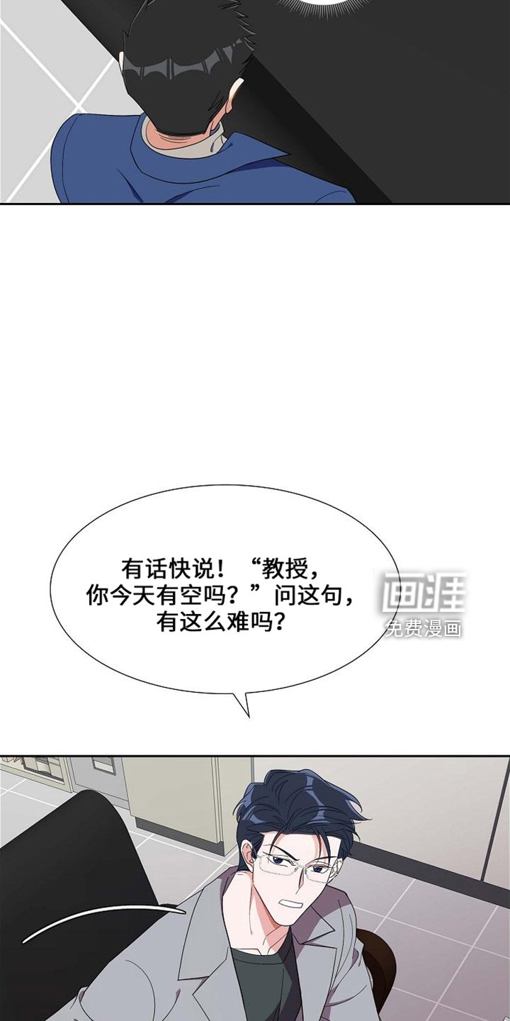 第41章：很难吗