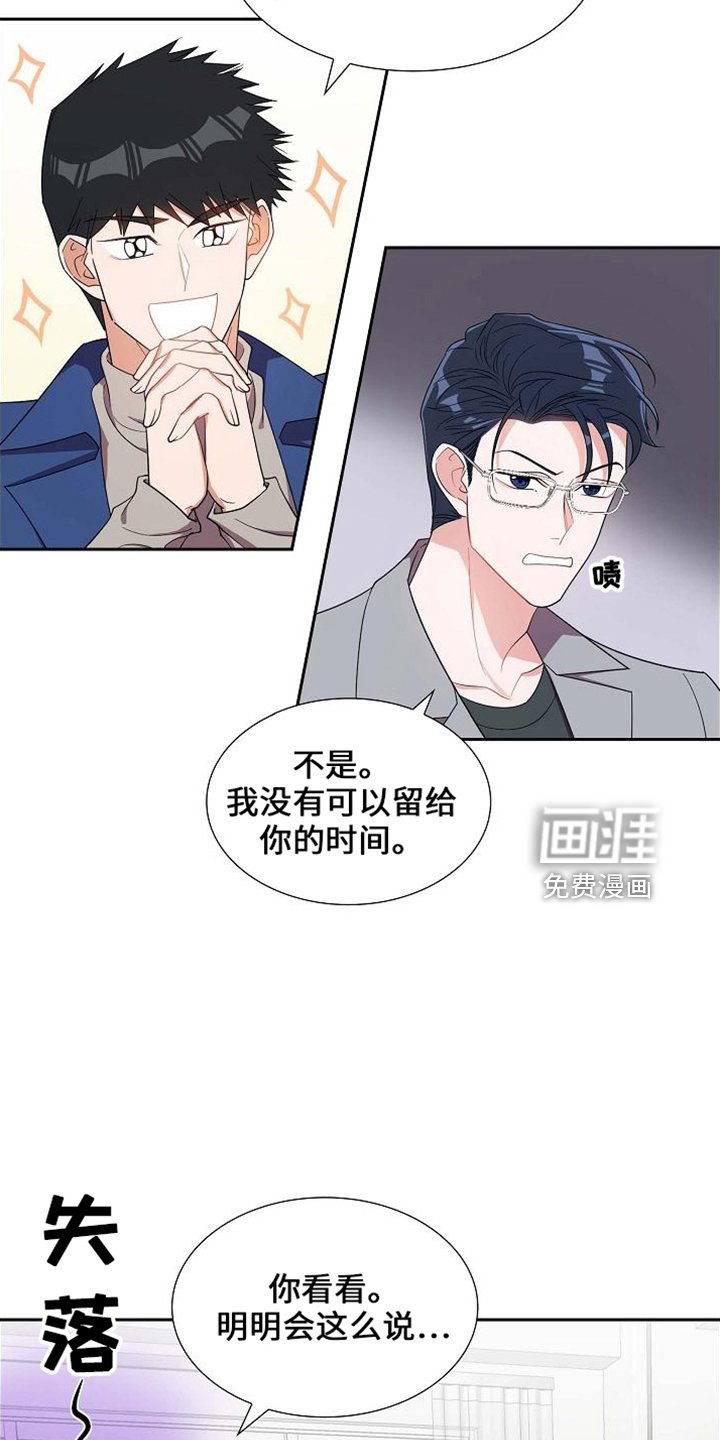 第41章：很难吗