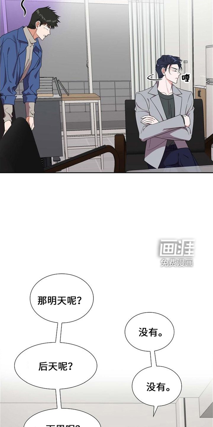 第41章：很难吗