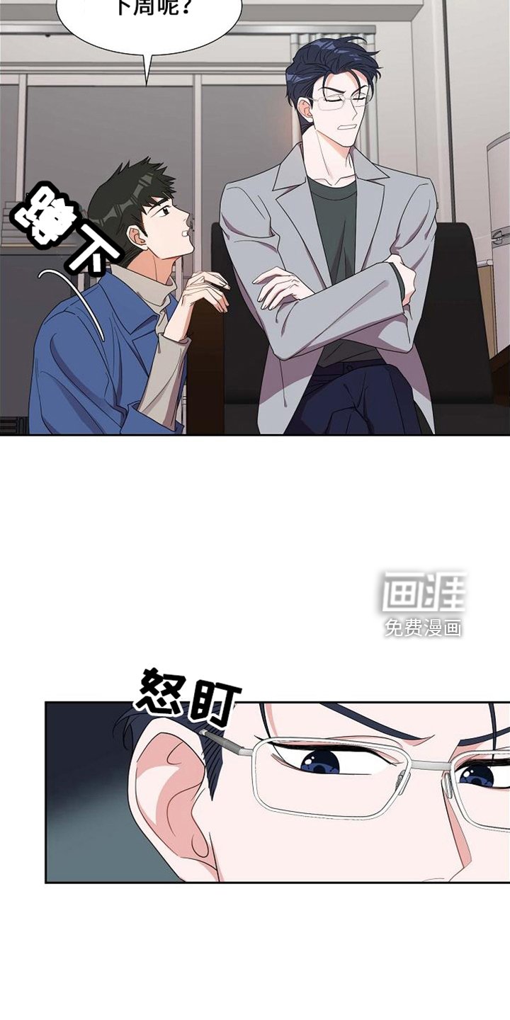 第41章：很难吗
