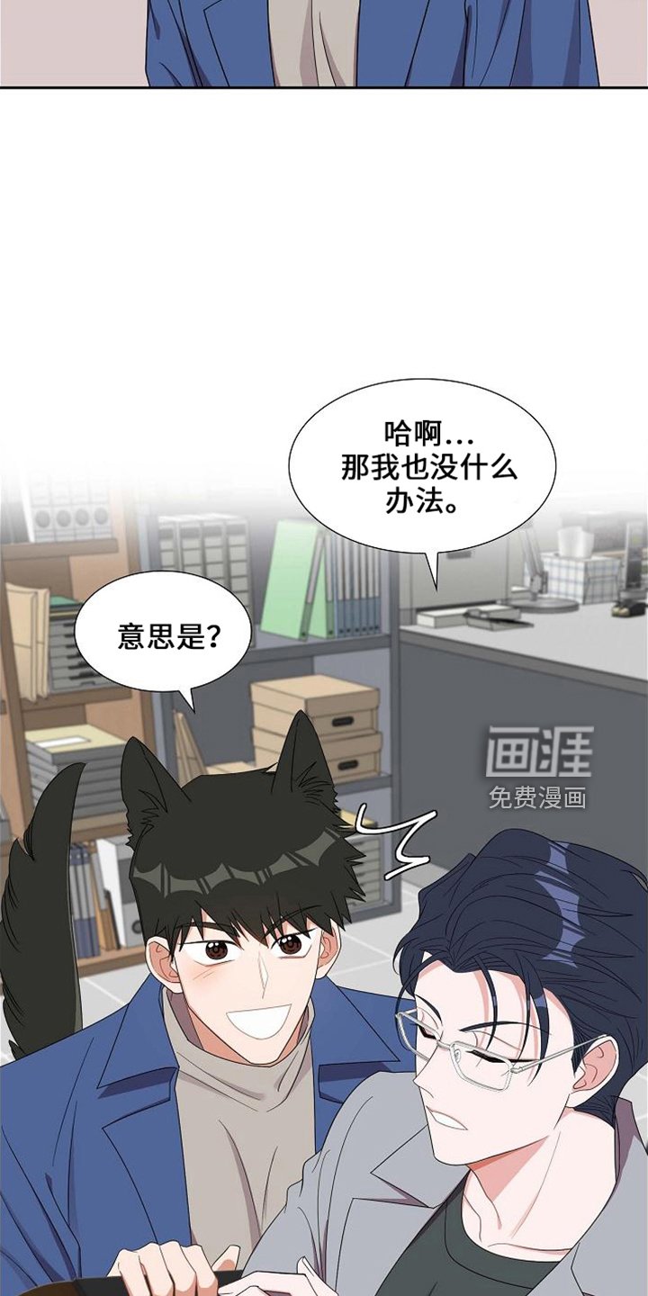 第42章：酒量差