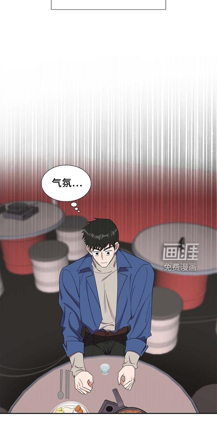 第42章：酒量差