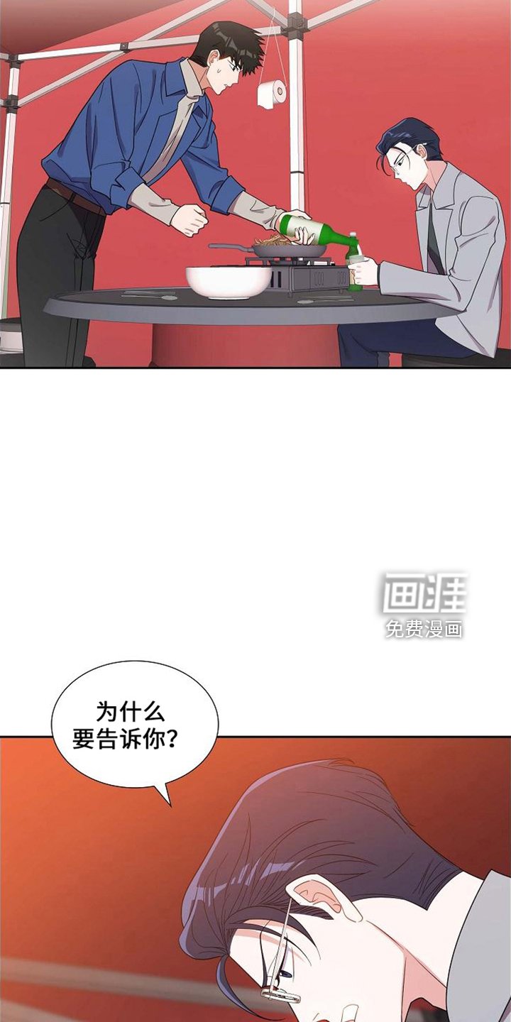 第42章：酒量差