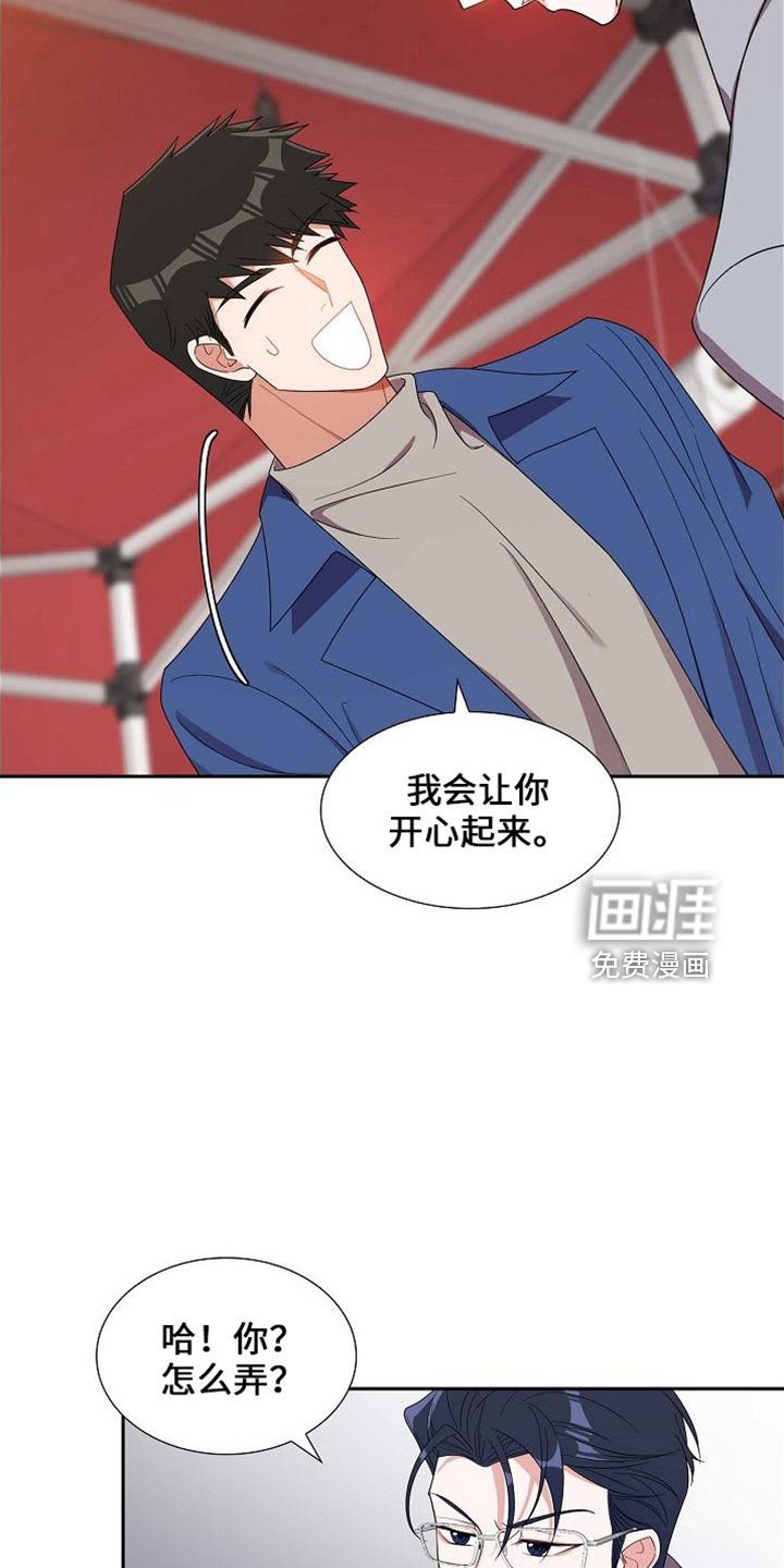 第42章：酒量差