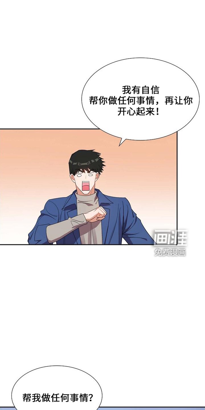 第42章：酒量差